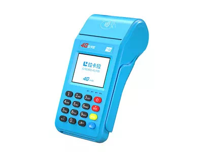 通道拉卡拉传统大POS机